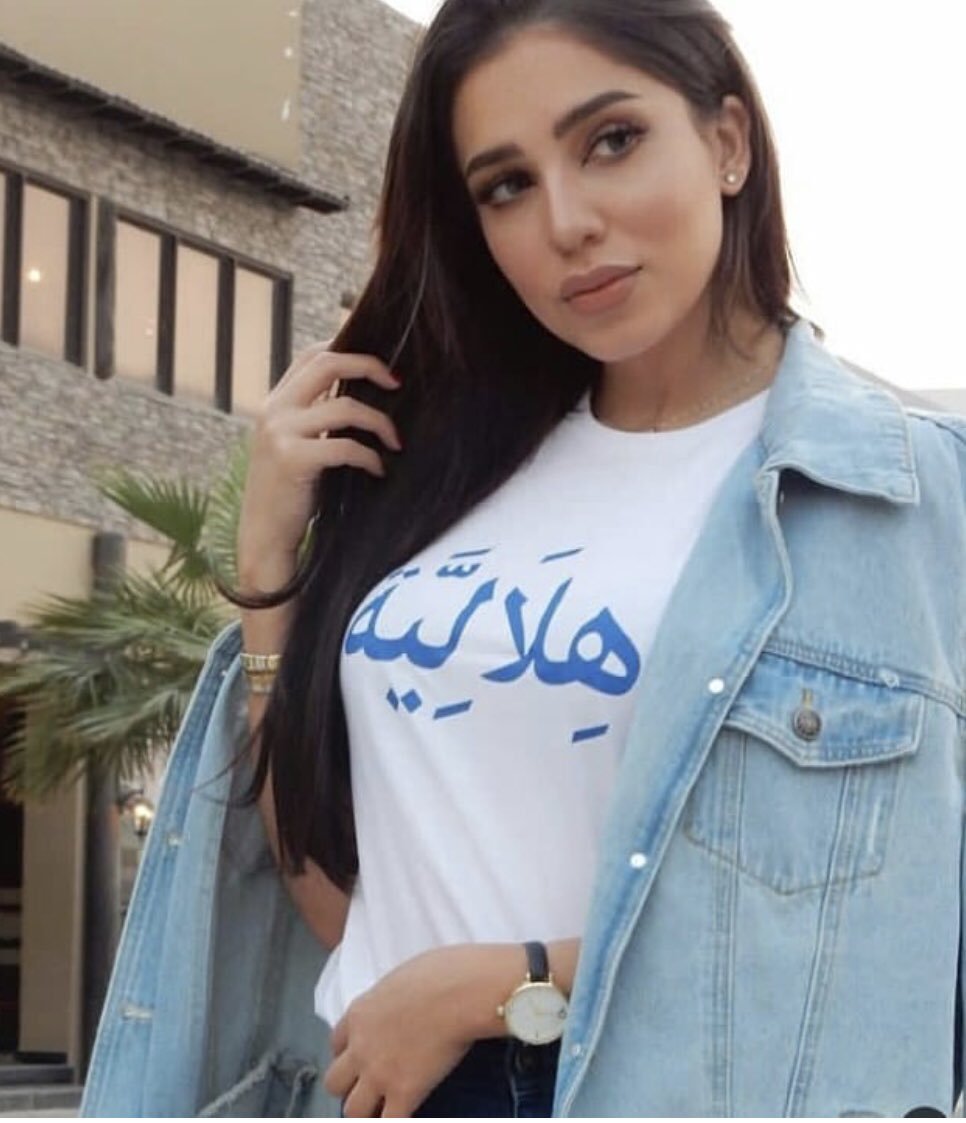 Sabrin Burshaid pictures